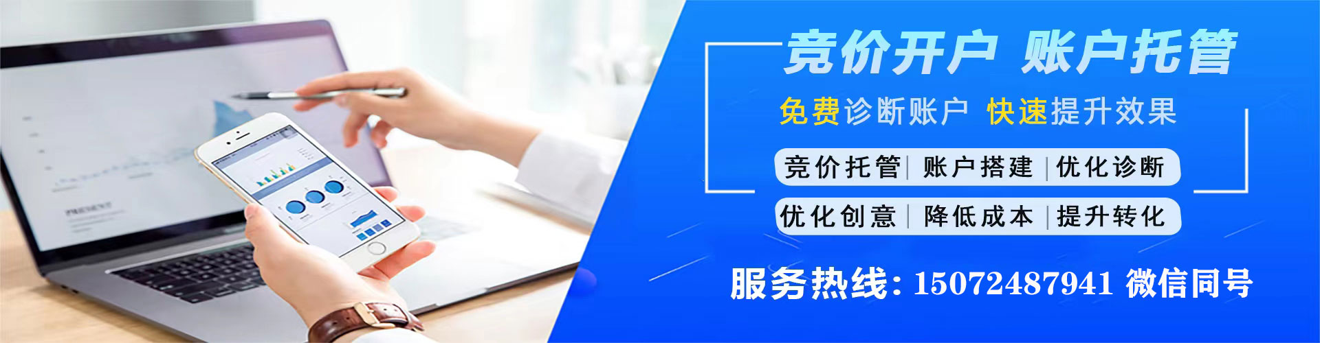 永春百度推广平台